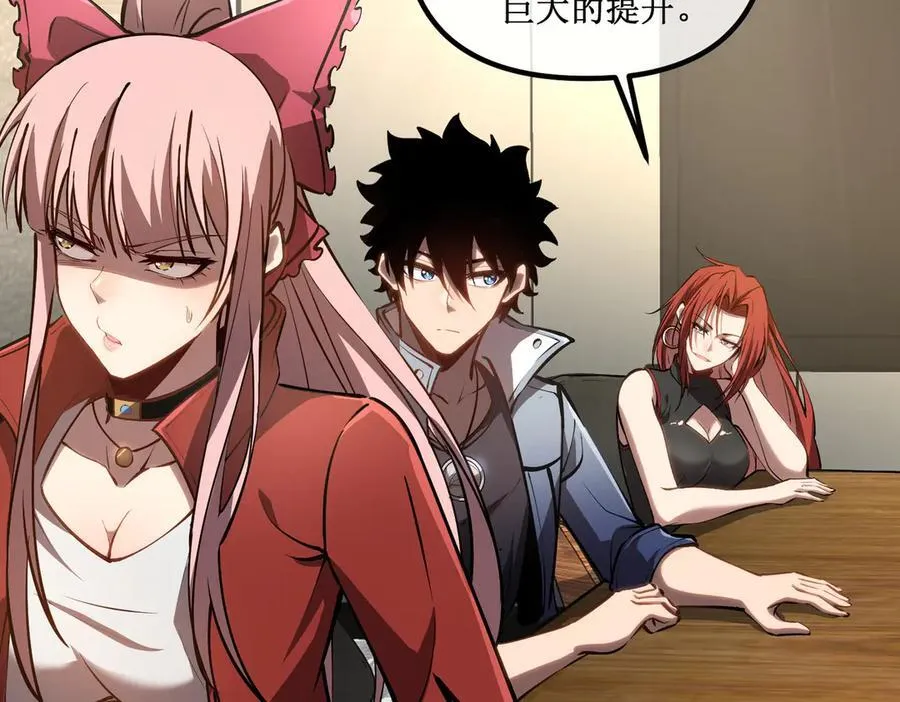 深渊之种剧情解析漫画,42 她值得信任吗2图