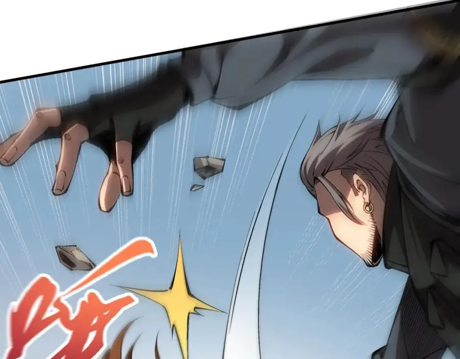 深渊之种小说的大结局是什么漫画,41 给你三秒，说出一切1图