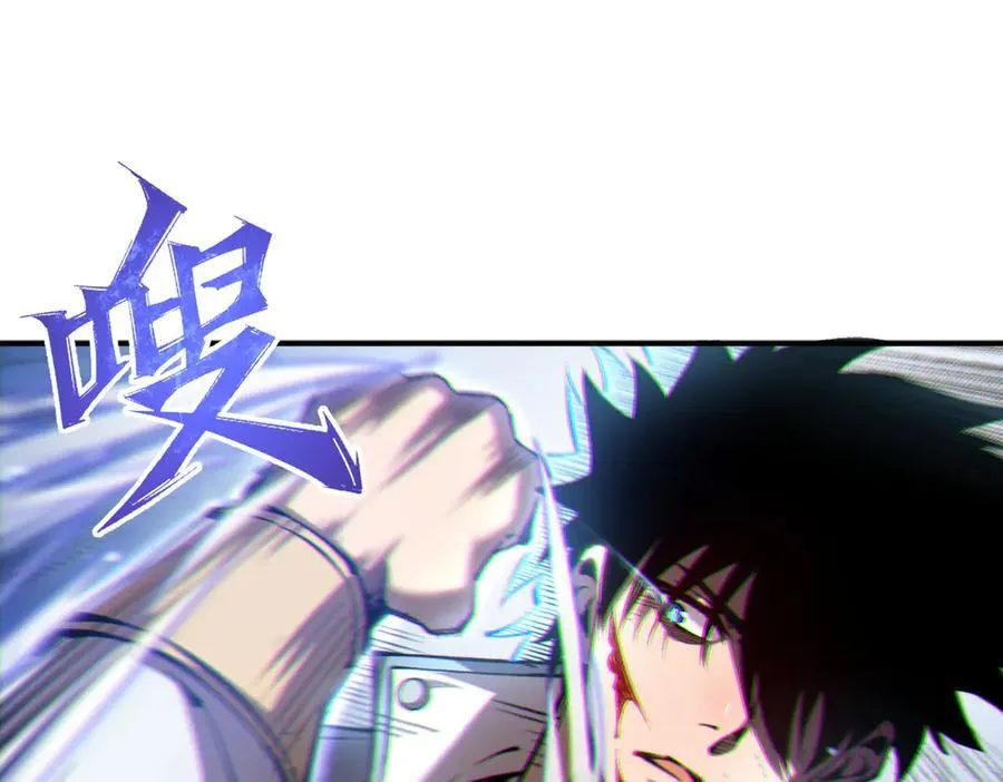 深渊之种小说的大结局是什么漫画,44 你的对手是我1图