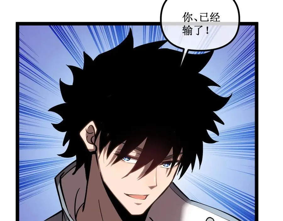 深渊之种小说剧情漫画,46 霸气女王，气场全开1图