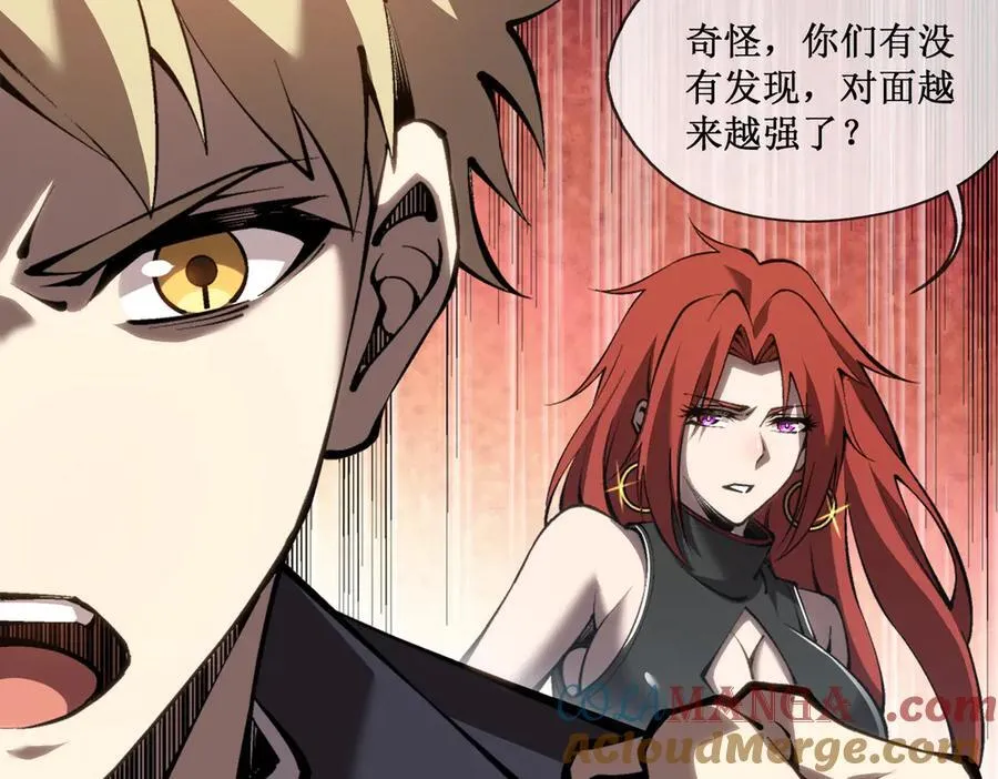 深渊之种小说剧情漫画,44 你的对手是我1图