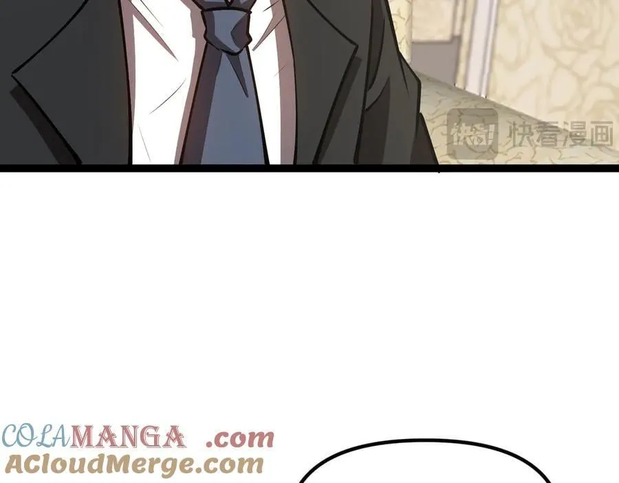 深渊之种小说剧情漫画,40 第一个任务委托2图