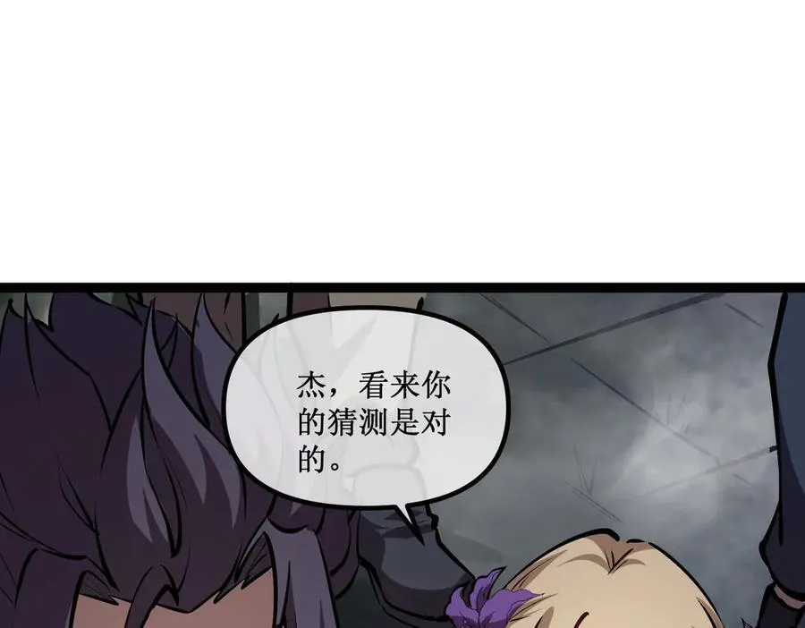 深渊之种小说的大结局是什么漫画,51 螳螂捕蝉，黄雀在后2图