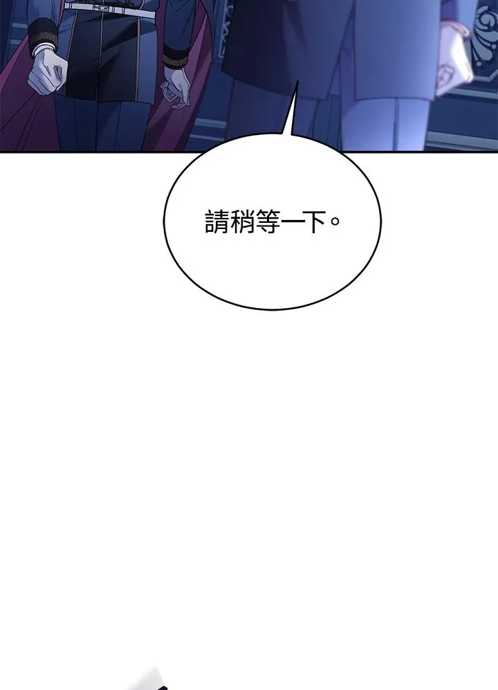 重制nvram有什么用漫画,第75话2图