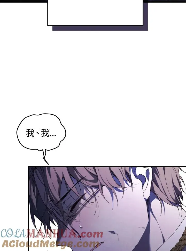 重制nvram有什么用漫画,第28话1图