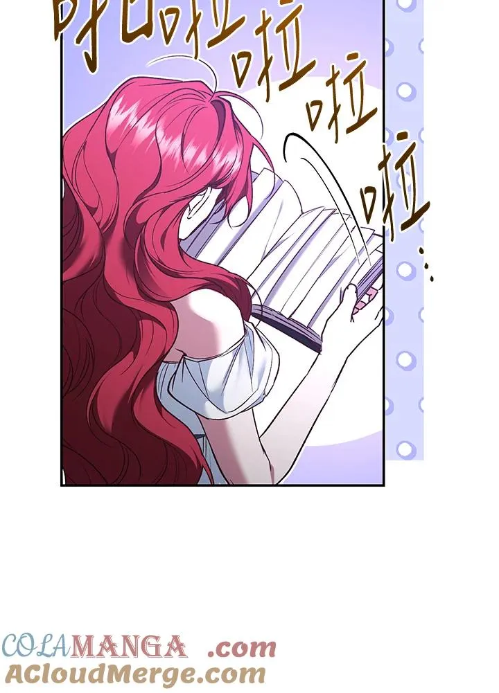 重制nvram有什么用漫画,第84话1图