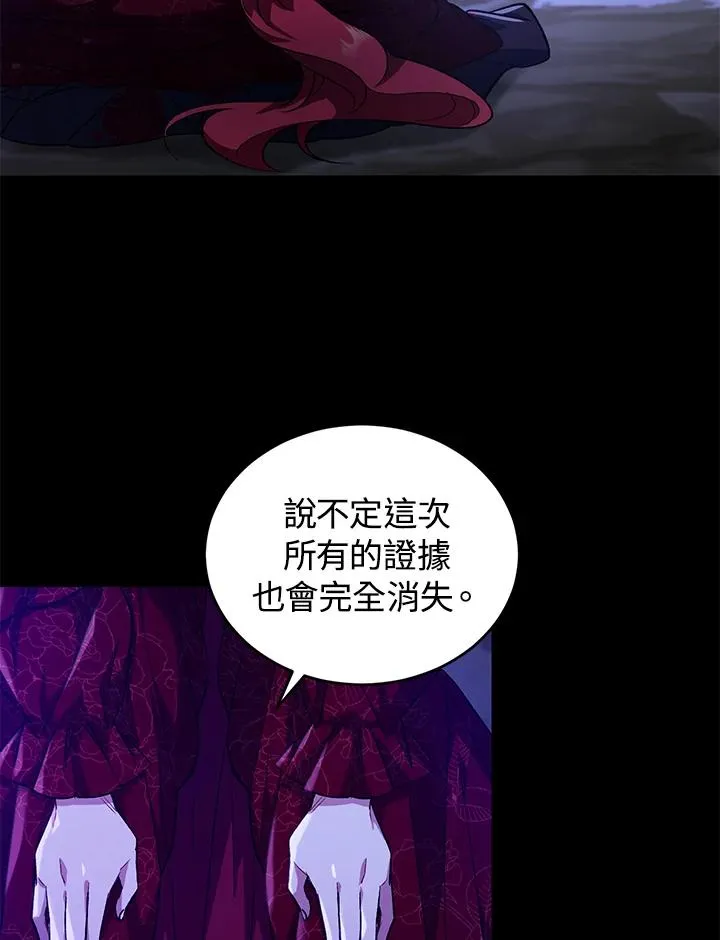 重制nvram有什么用漫画,第16话1图