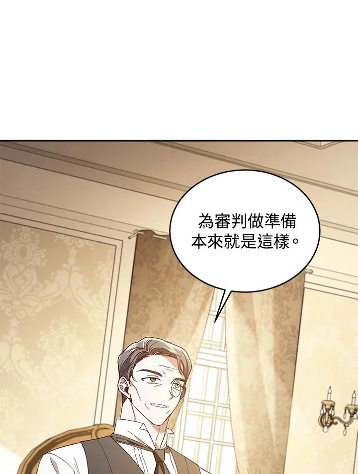 重制nvram有什么用漫画,第77话2图