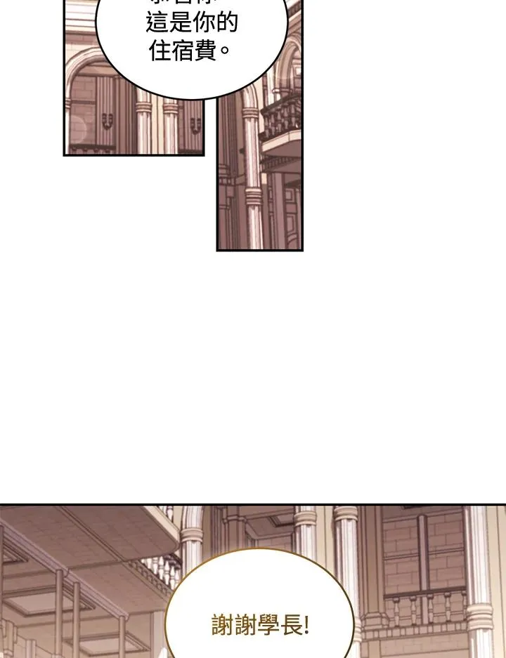 重制nvram有什么用漫画,第62话2图