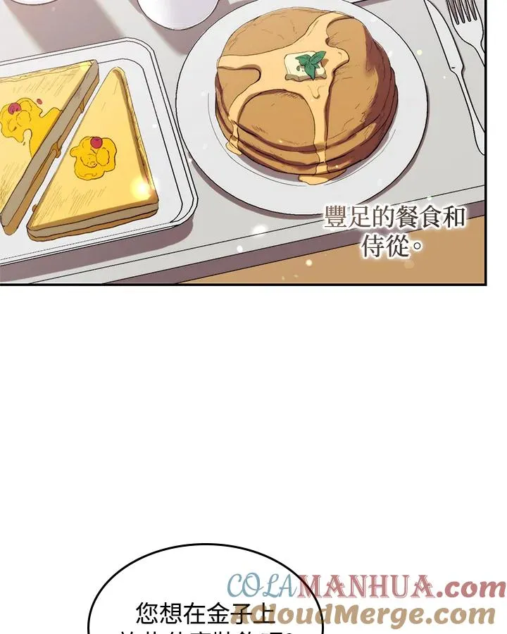 重制nvram有什么用漫画,第38话1图