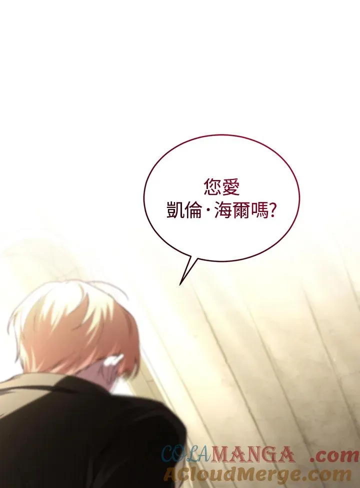 重制nvram有什么用漫画,第64话1图