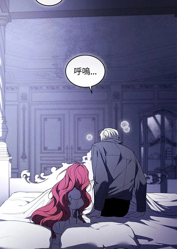 重制nvram有什么用漫画,第36话1图