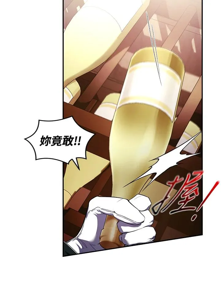 重制nvram有什么用漫画,第29话1图