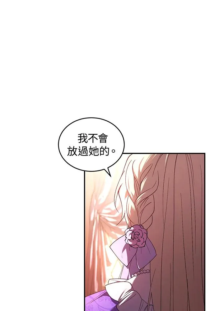 重置女士漫画原名漫画漫画,第29话2图