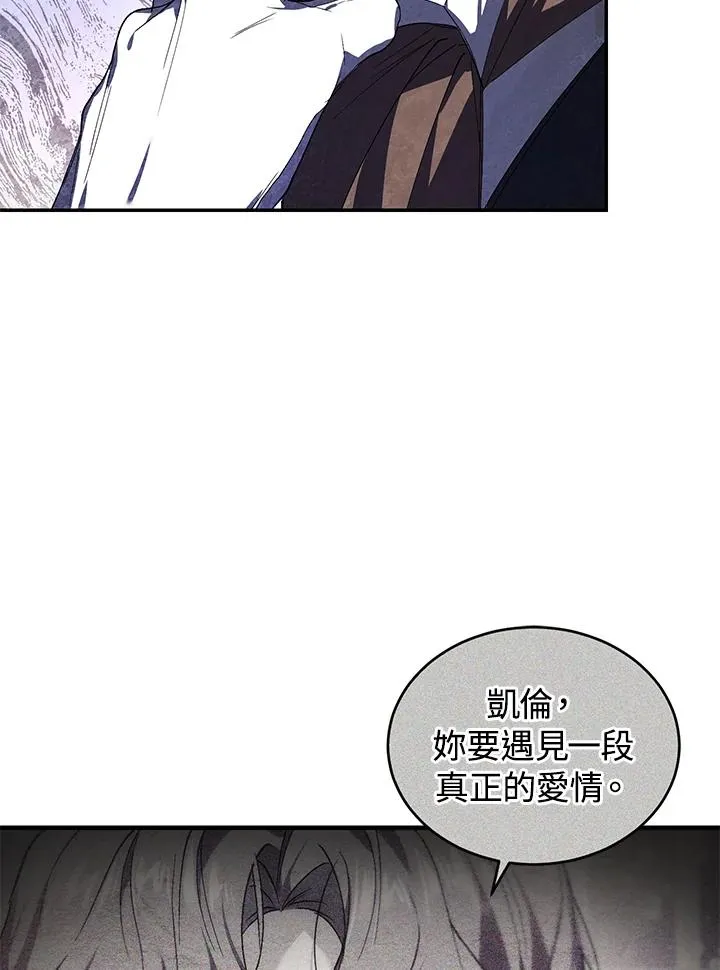 重制nvram有什么用漫画,第28话1图