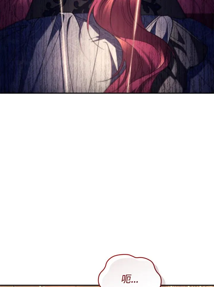 重制nvram有什么用漫画,第74话1图