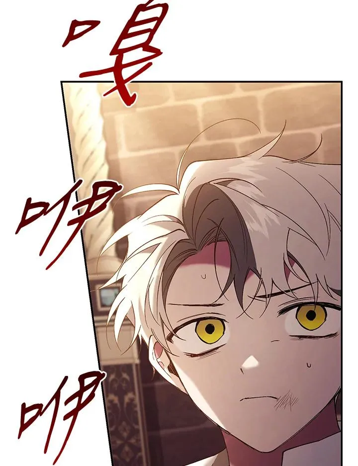 重制nvram有什么用漫画,第73话2图
