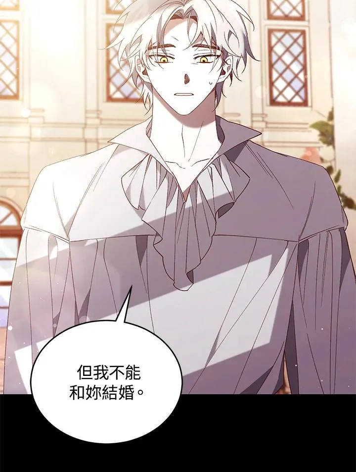 重制nvram有什么用漫画,第70话2图