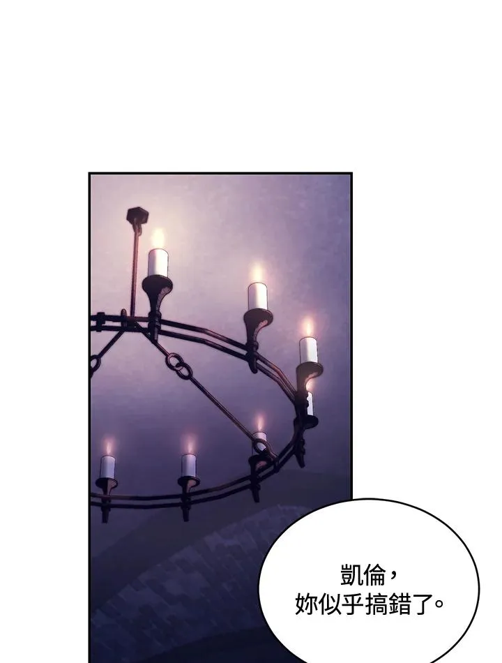 重制nvram有什么用漫画,第40话1图