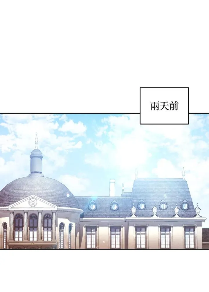 重制nvram有什么用漫画,第33话1图