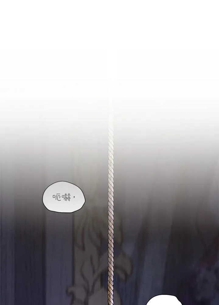 重制nvram有什么用漫画,第28话1图