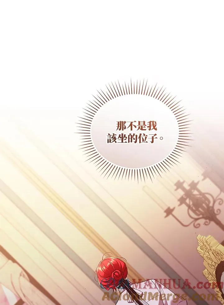 重制nvram有什么用漫画,第54话1图