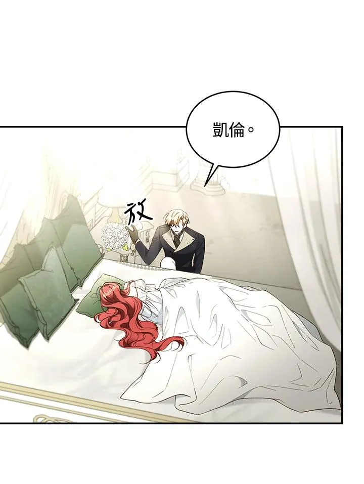 重制nvram有什么用漫画,第64话2图