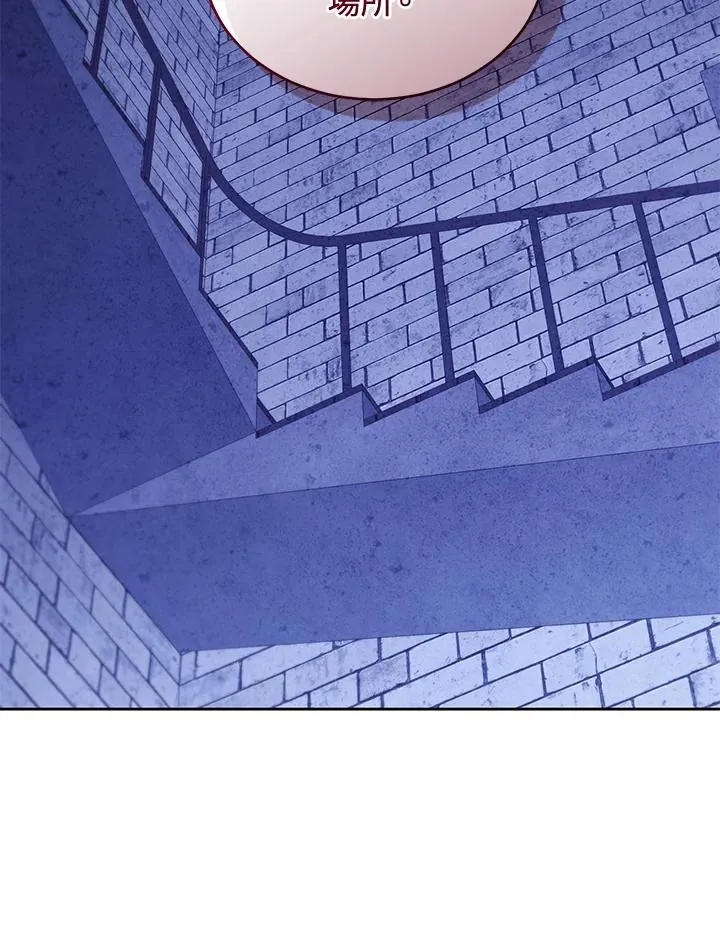 重制nvram有什么用漫画,第89话2图