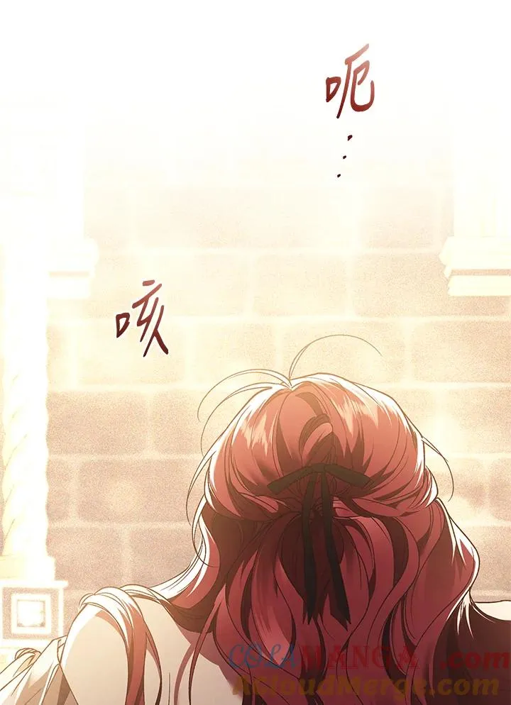 重制nvram有什么用漫画,第74话1图