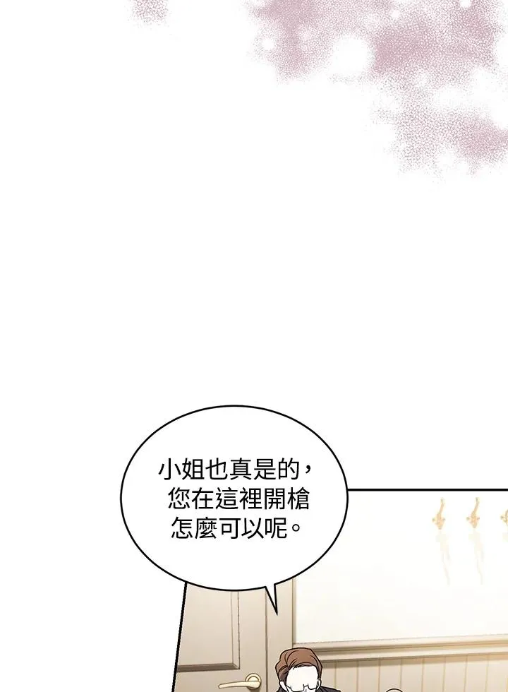 重制nvram有什么用漫画,第22话2图