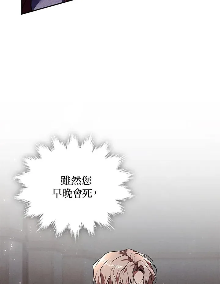 重制nvram有什么用漫画,第26话1图