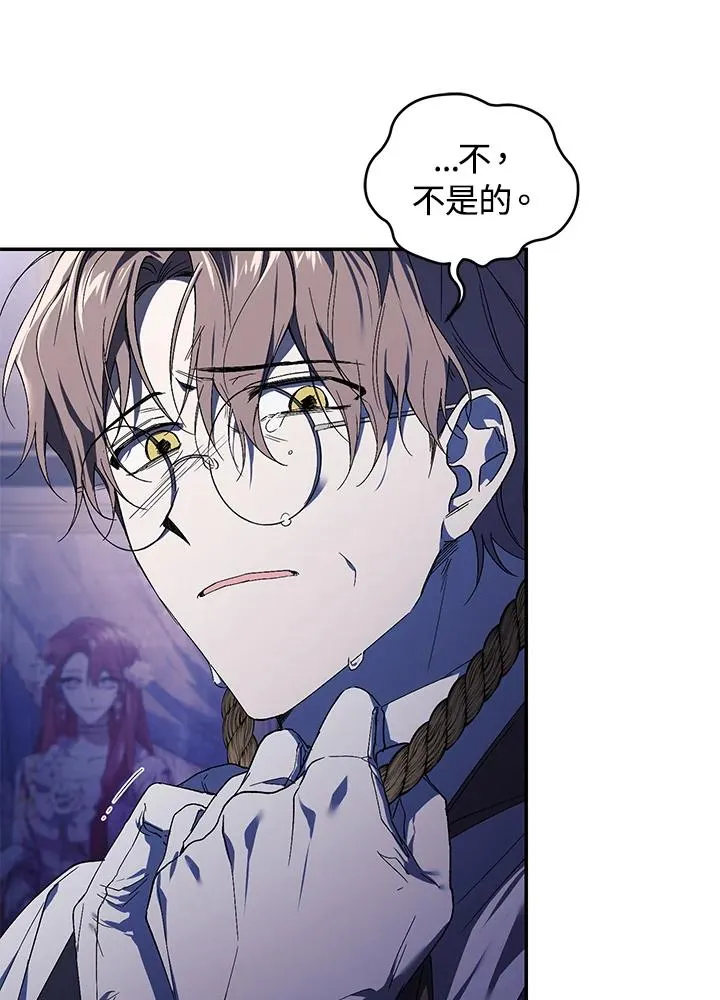 重制nvram有什么用漫画,第28话2图