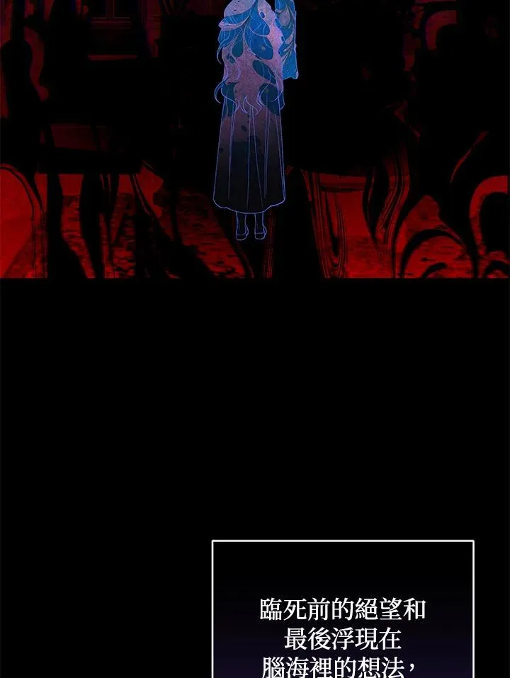 重制nvram有什么用漫画,第28话2图