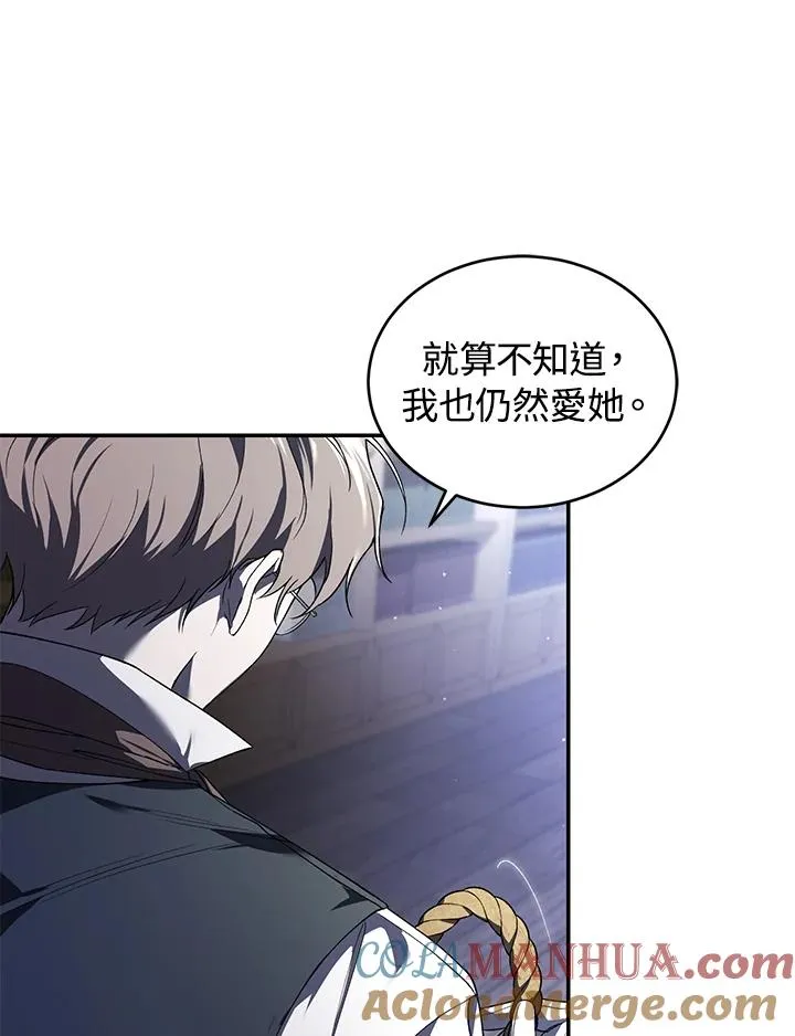 重制nvram有什么用漫画,第28话1图