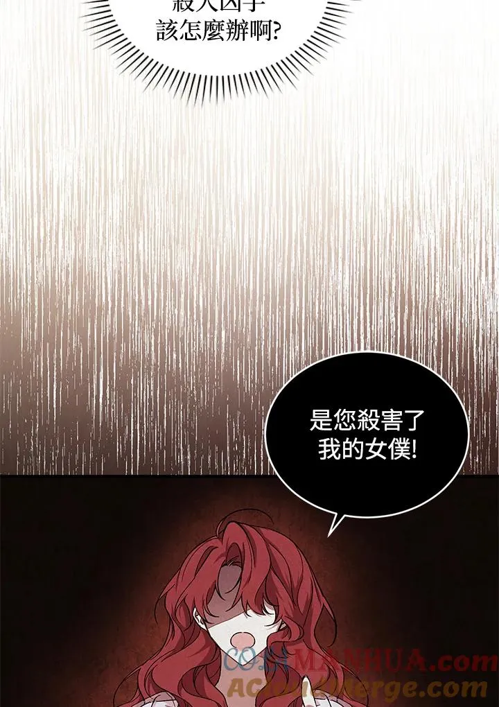 重制nvram有什么用漫画,第5话1图