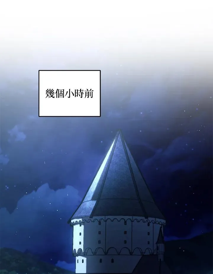 重制nvram有什么用漫画,第55话1图