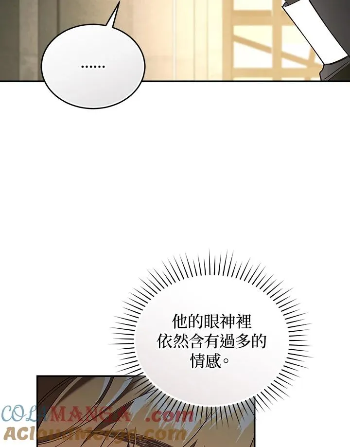 重制nvram有什么用漫画,第64话1图