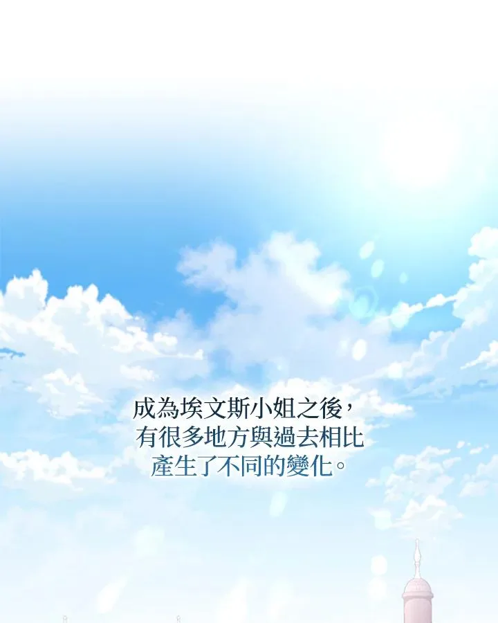 重制nvram有什么用漫画,第38话1图