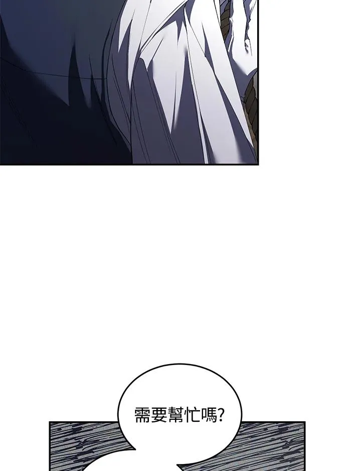 重制nvram有什么用漫画,第28话2图