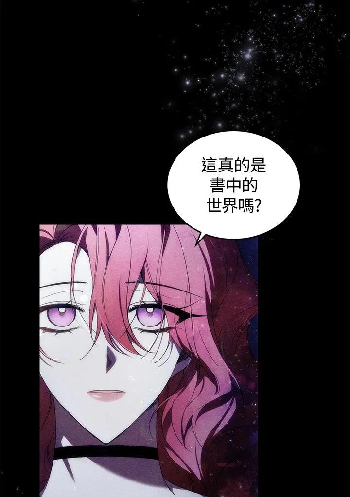 重制nvram有什么用漫画,第25话2图