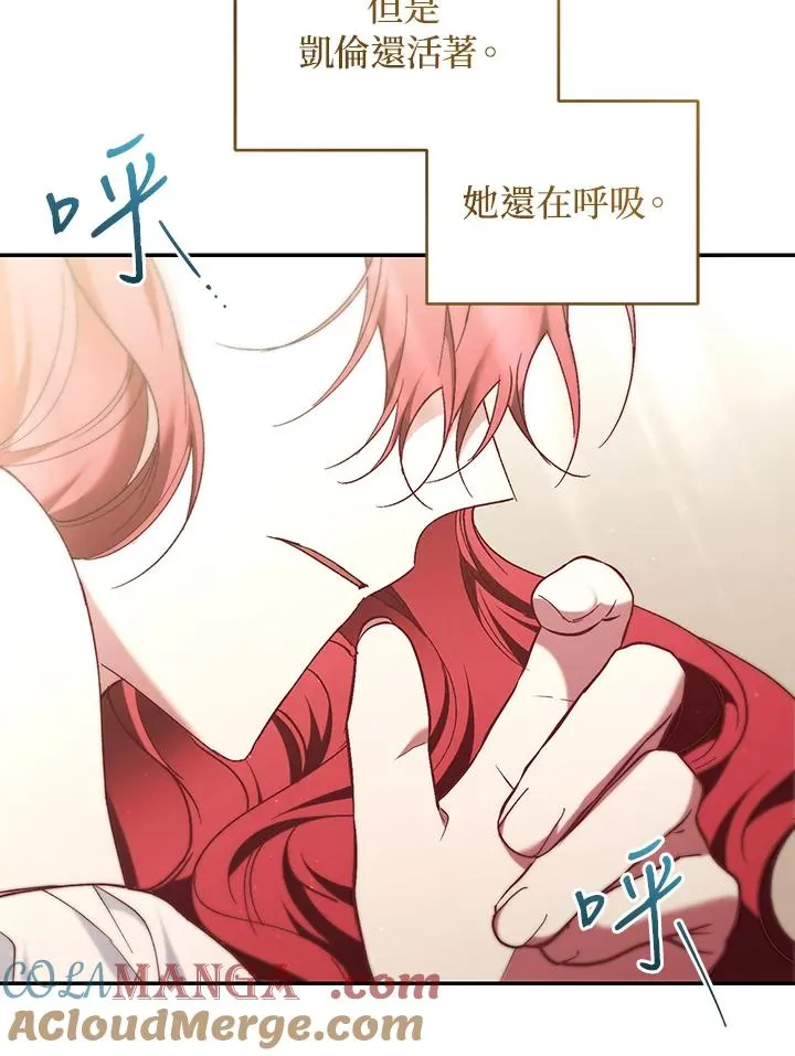 重制nvram有什么用漫画,第64话1图