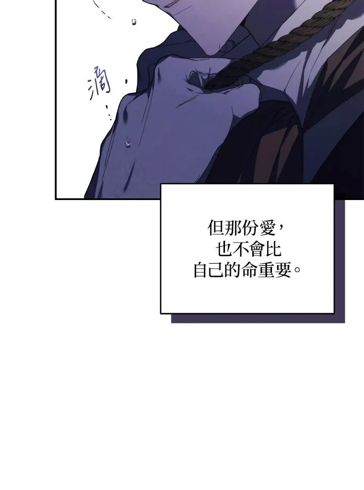 重制nvram有什么用漫画,第28话2图