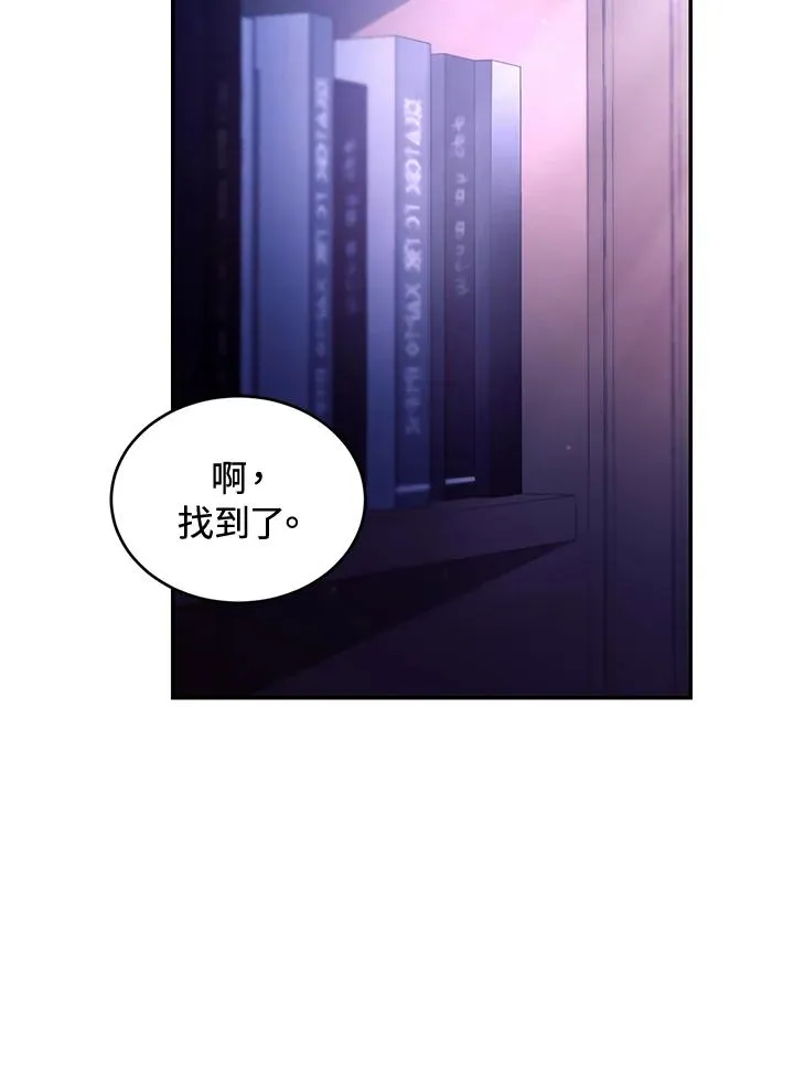 重制nvram有什么用漫画,第84话2图