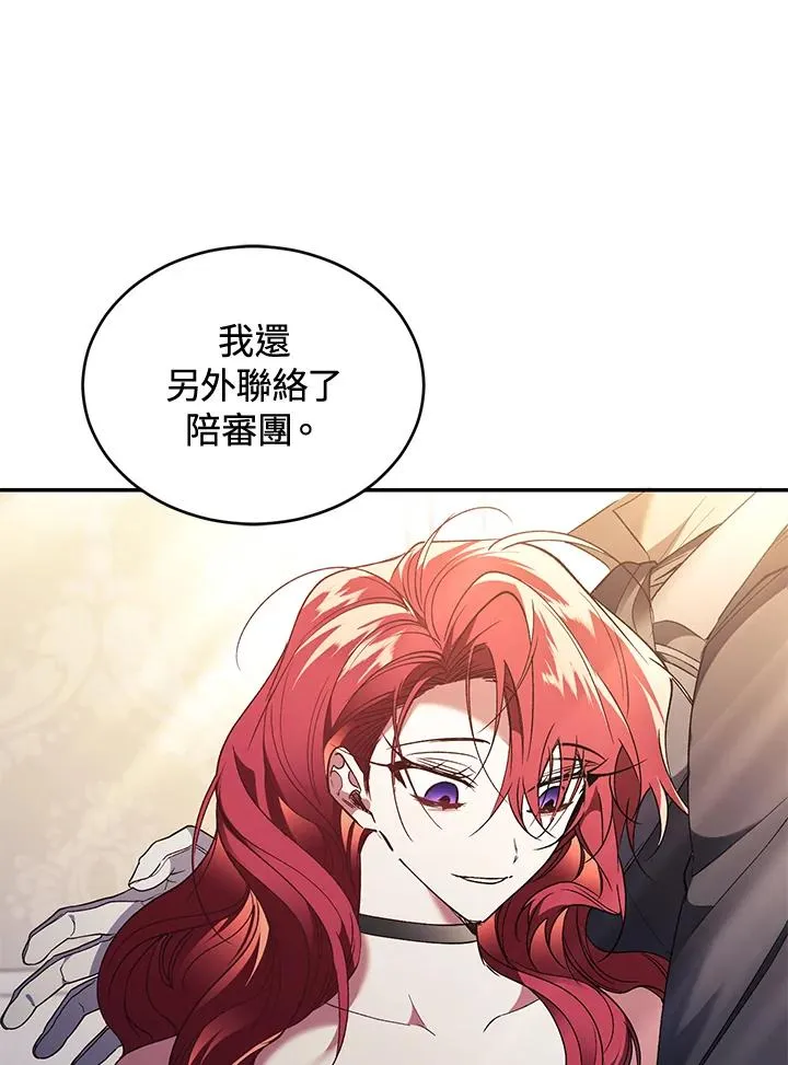 重制nvram有什么用漫画,第78话2图