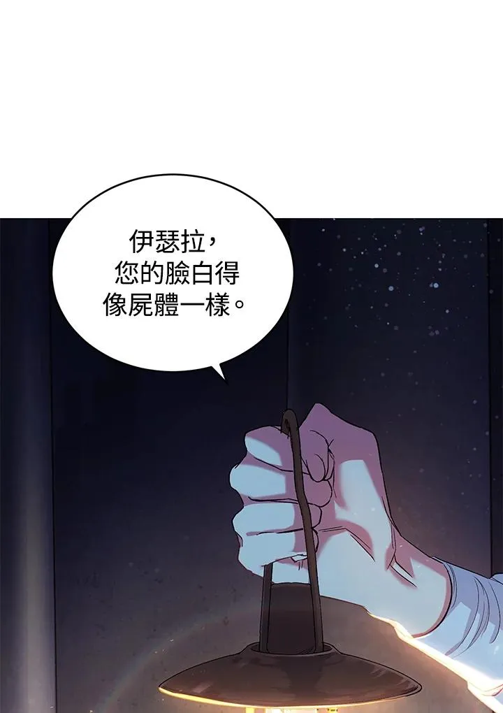 重置系统win10漫画,第5话2图