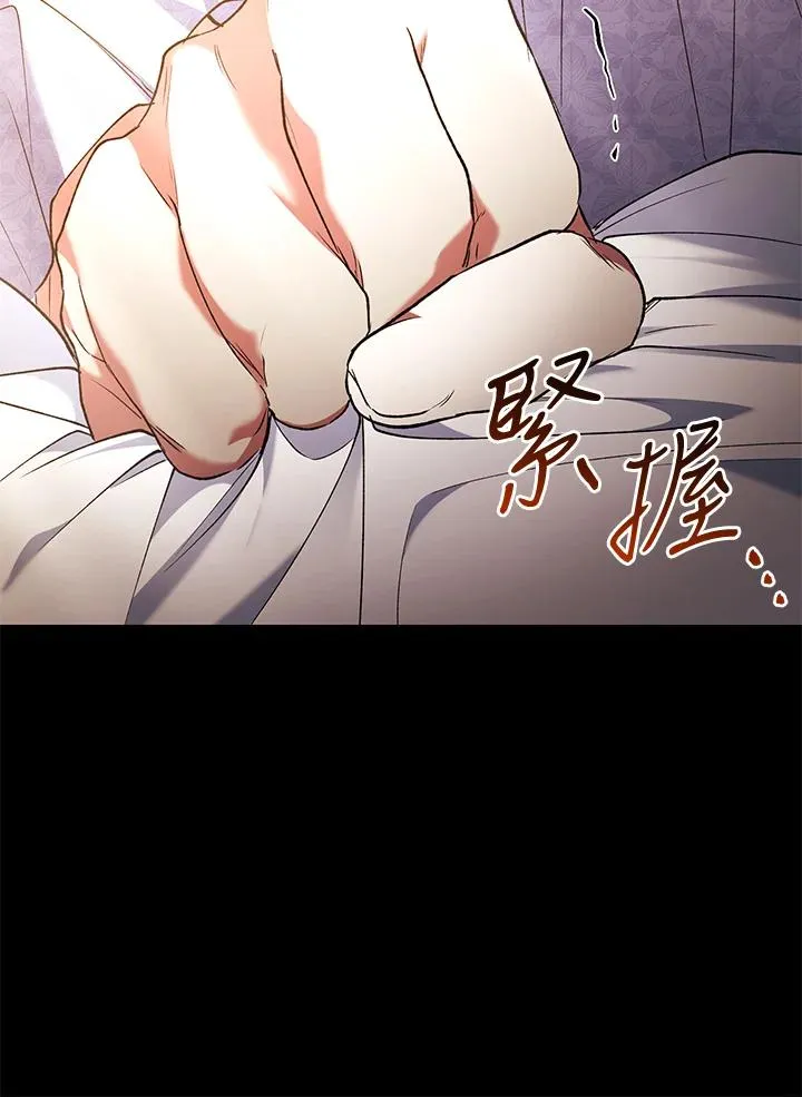 重制nvram有什么用漫画,第79话2图
