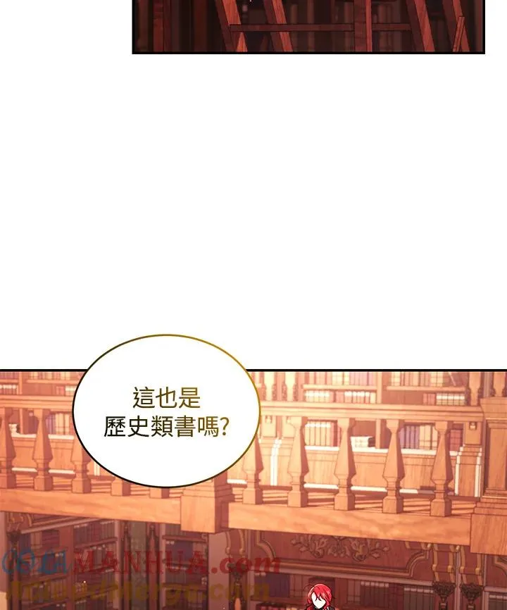 重制nvram有什么用漫画,第50话1图