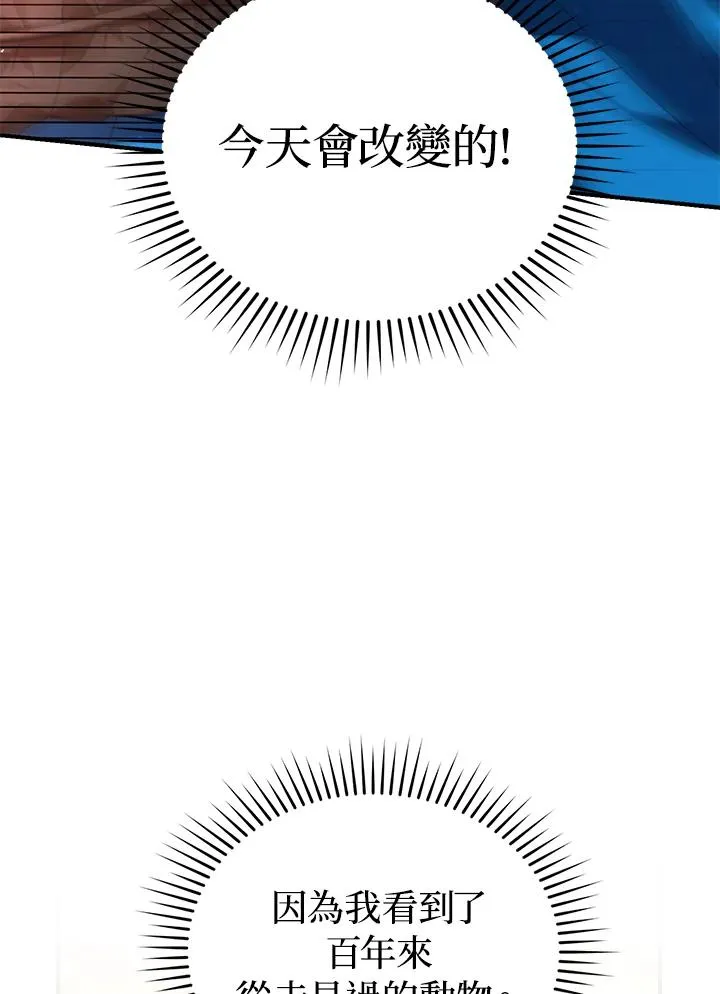重制nvram有什么用漫画,第9话1图