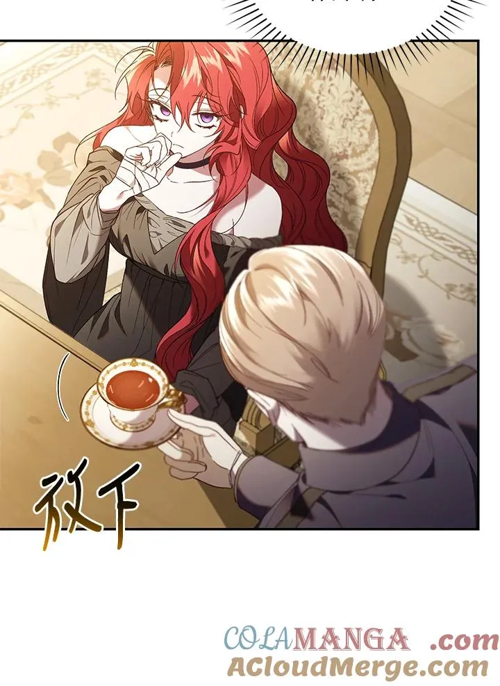 重制nvram有什么用漫画,第77话1图