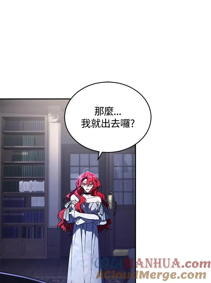 重制nvram有什么用漫画,第28话1图